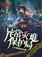 异常事件是什么意思