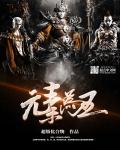 男主陈阳林悦溪