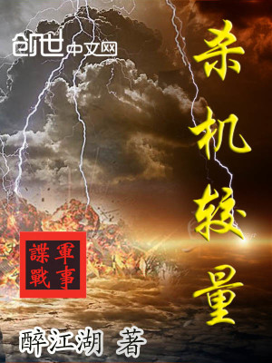 那一场谍战风云小说全文免费阅读下载