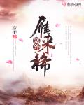 塞外秋来风景异下一句是什么